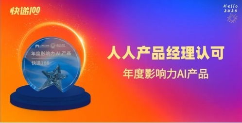 快遞100一月月報(bào) 喜獲八項(xiàng)重磅大獎(jiǎng)，以標(biāo)準(zhǔn)化服務(wù)領(lǐng)跑灣區(qū)