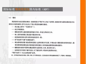 蒙永業(yè) 推動(dòng)國際語言服務(wù)行業(yè)標(biāo)準(zhǔn)化與中國語言服務(wù)標(biāo)準(zhǔn)國際化